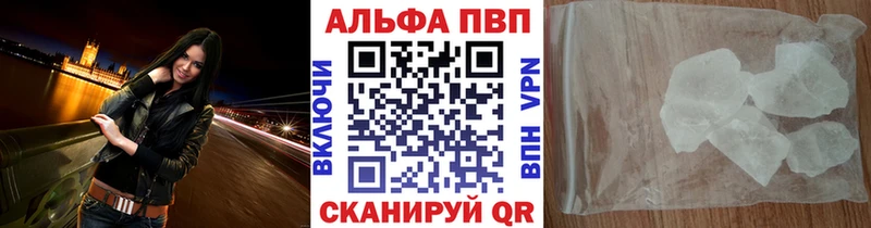 как найти закладки  кракен онион  Alpha-PVP СК КРИС  Козельск 