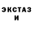 Кетамин VHQ Georgia Kett