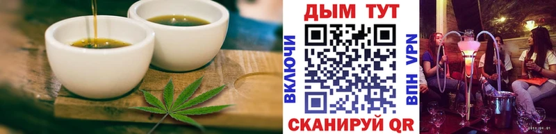 Печенье с ТГК конопля  hydra рабочий сайт  Козельск 