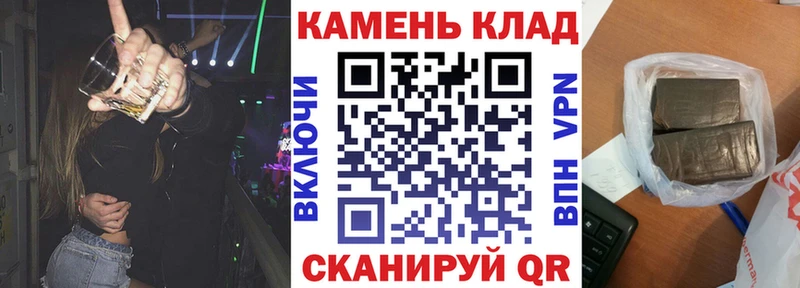 где можно купить   Козельск  ГАШ VHQ 