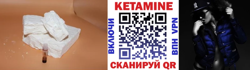 Кетамин ketamine  Козельск 