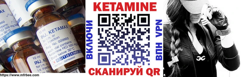 Кетамин ketamine Козельск