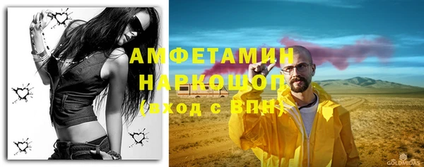 spice Балахна