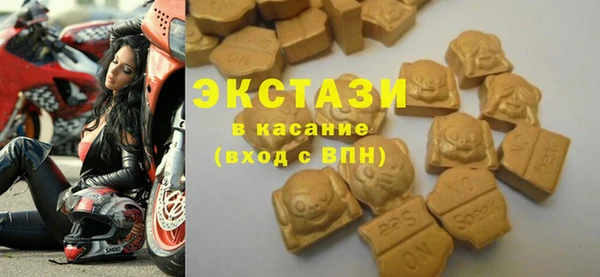 MDMA Premium VHQ Баксан