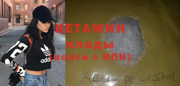 MDMA Premium VHQ Баксан