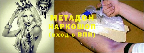 spice Балахна