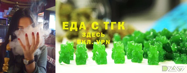 шишки Балабаново