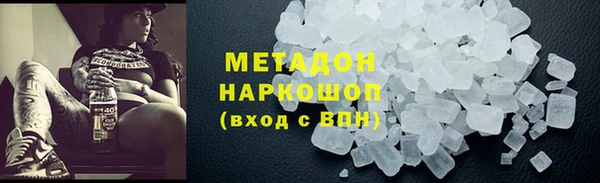 MDMA Premium VHQ Баксан