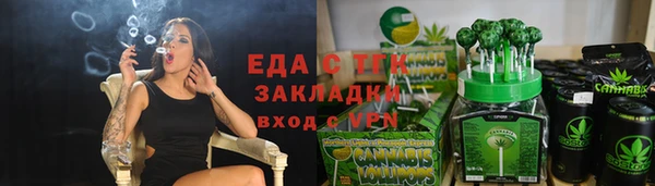 spice Балахна