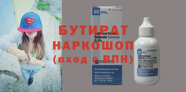 spice Балахна