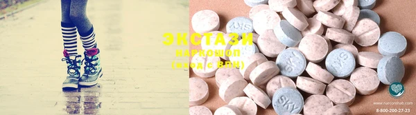 spice Балахна