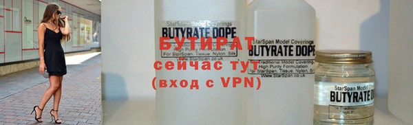 шишки Балабаново