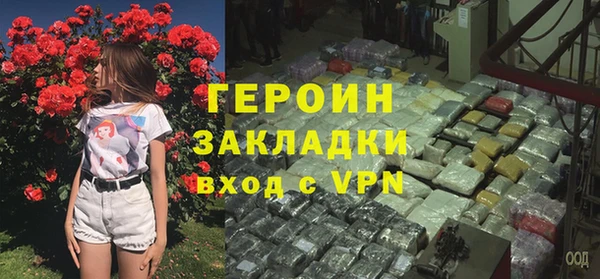метадон Белоозёрский