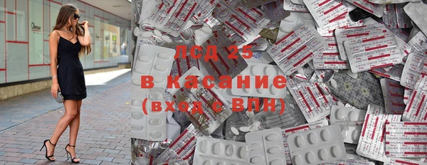 spice Балахна