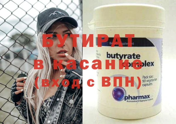 сатива Белокуриха