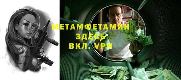 spice Балахна