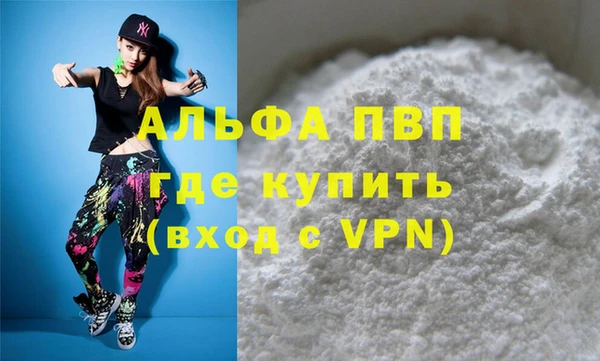 MDMA Premium VHQ Баксан