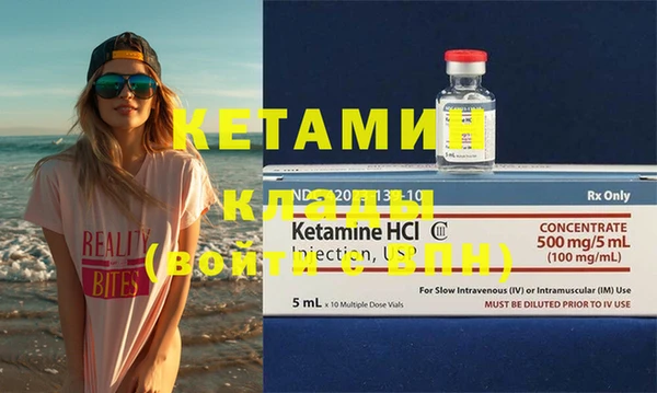 MDMA Premium VHQ Баксан