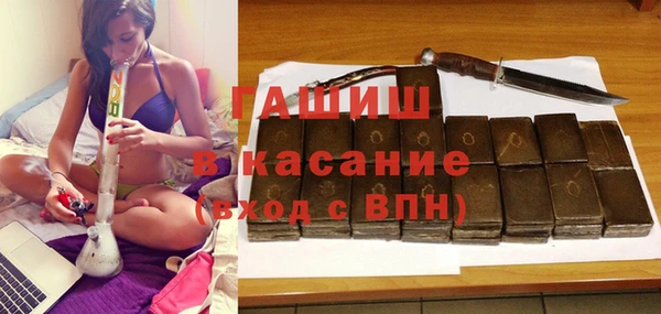 шишки Балабаново