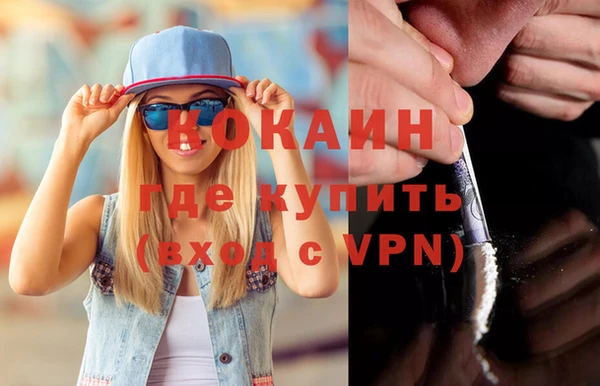 spice Балахна