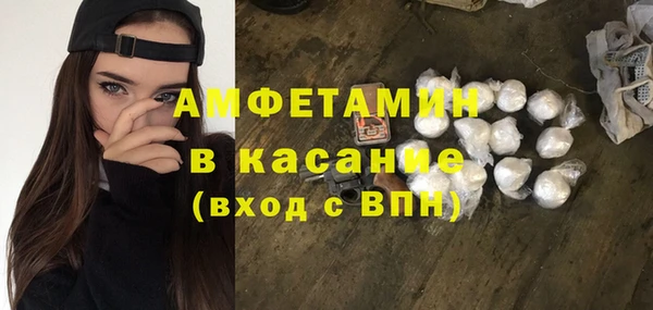 spice Балахна