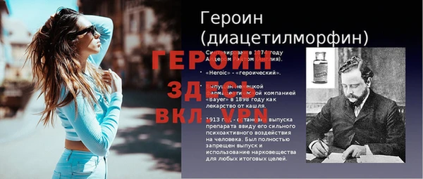 spice Балахна