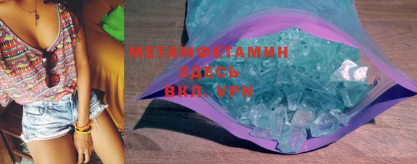 шишки Балабаново