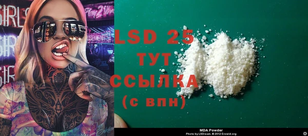 MDMA Premium VHQ Баксан