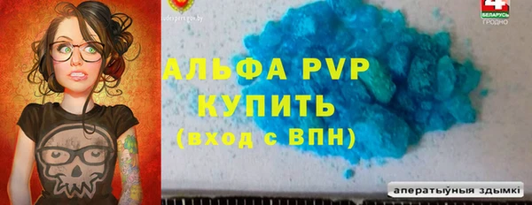 spice Балахна