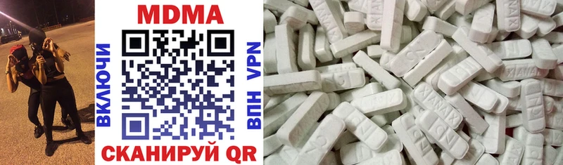 MDMA crystal  наркотики  Козельск 