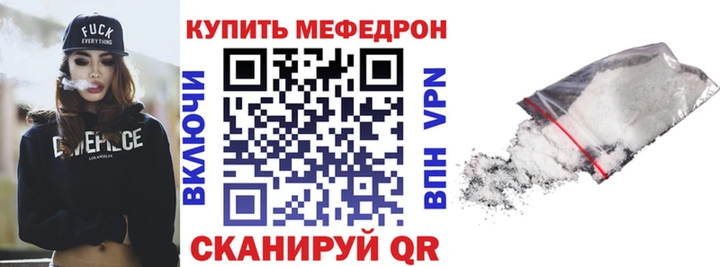 Меф мяу мяу наркошоп omg ТОР Козельск