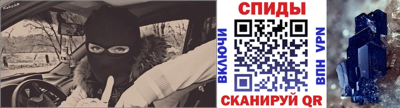 Первитин кристалл  купить наркотики цена  Козельск 