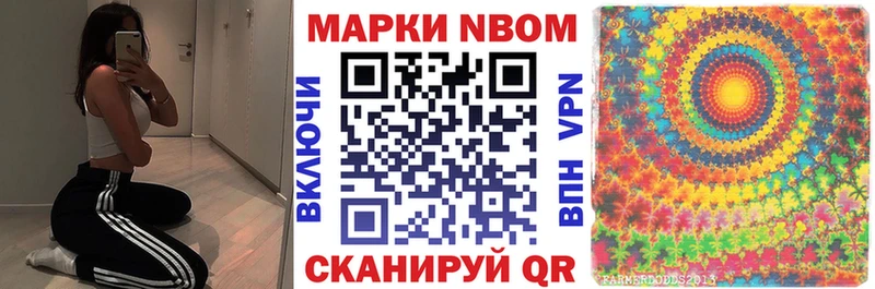 Марки N-bome 1,8мг  ссылка на мегу онион  Козельск  где купить наркоту 