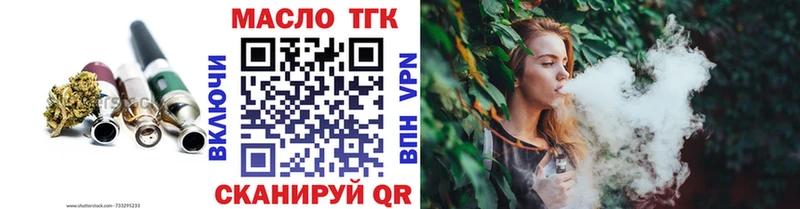 ТГК жижа Козельск